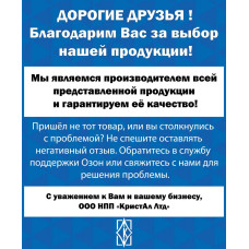 Круг алмазный шлифовальный КристАл Лтд 12А2-45 (150х20х3х40х32 мм) 125/100 АС6 В2-01 100%